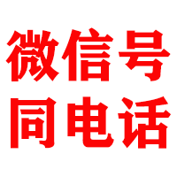 文昌金顺收债公司